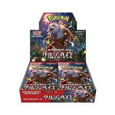 Pokémon Crimson Haze Booster Box