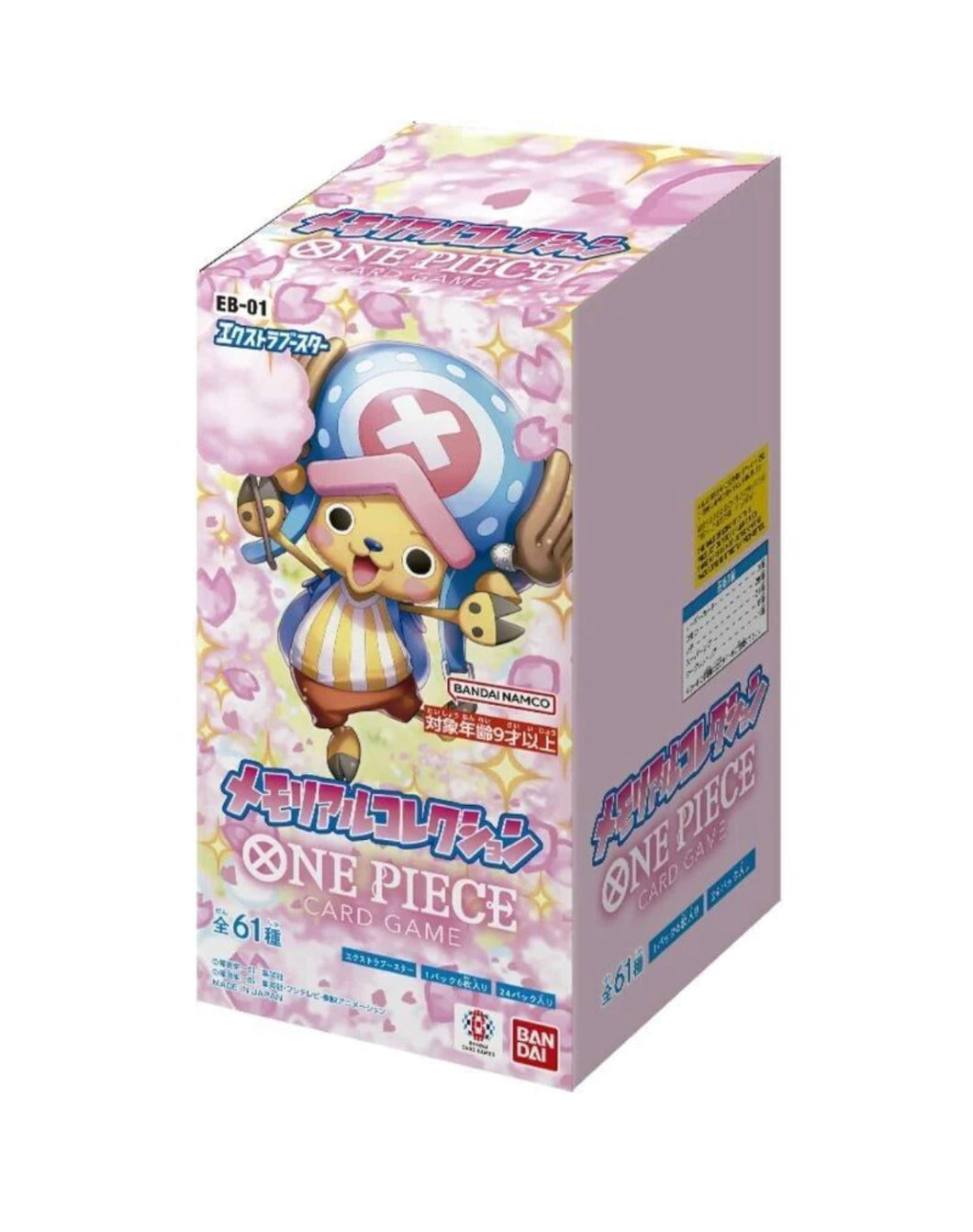 One Piece EB-01 Booster Box