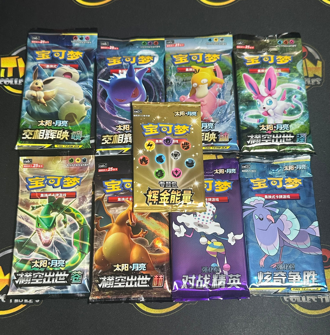 Pokémon Simplified Jumbo Pack Lot