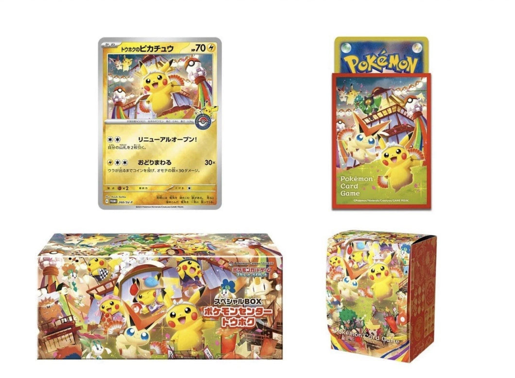 Pikachu Promo Set Sealed New Pokemon Center Tohoku