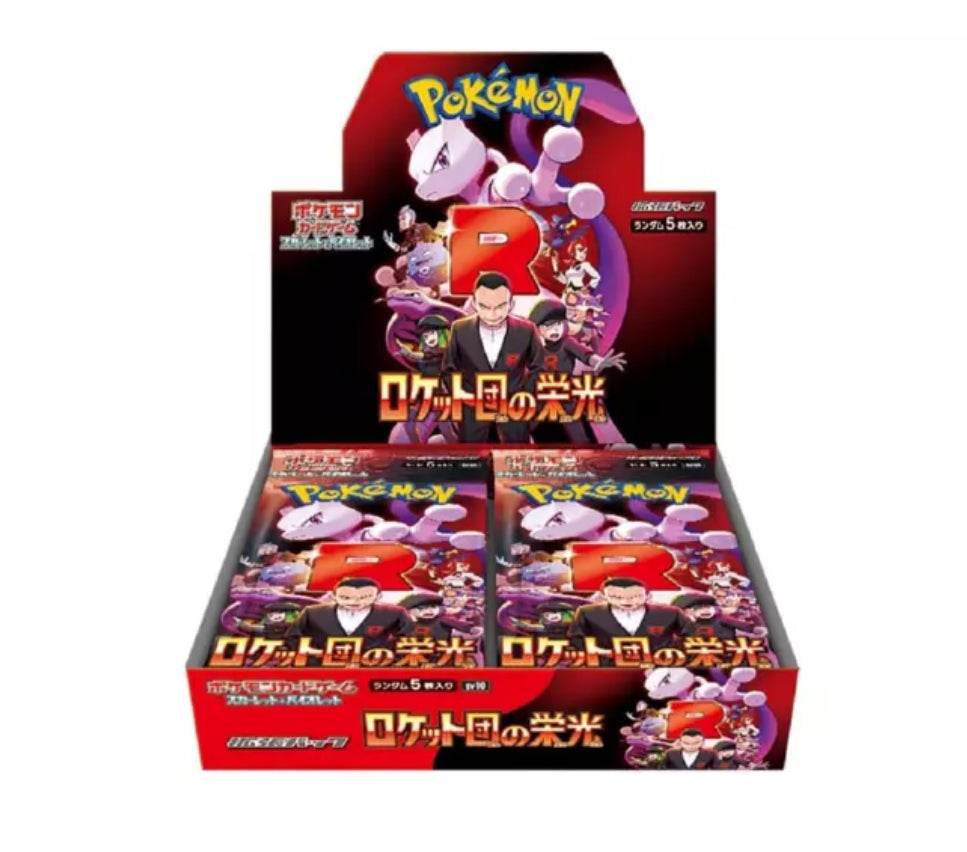 Pokémon Glory Of Team Rocket Booster Box
