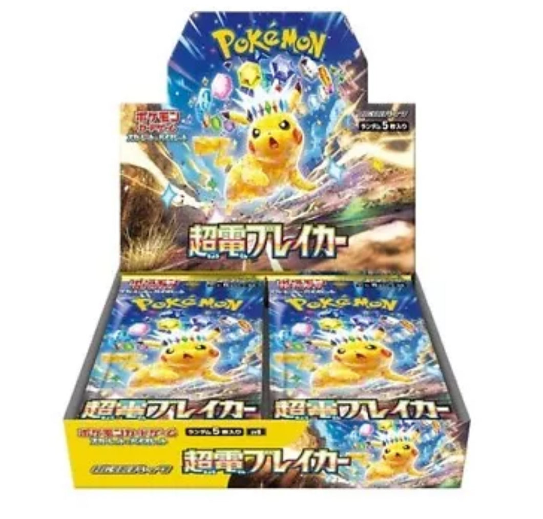 Pokemon Scarlet & Violet Super Electric Breaker Booster Box