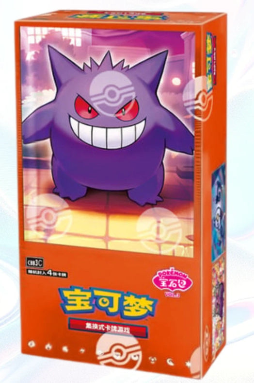 Gem Pack Volume 3 Booster Box Sealed CBB3C Vol 3 Chinese