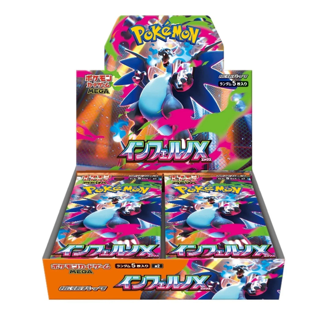 2025 Pokemon TCG Card Game Japanese Inferno X Booster Box