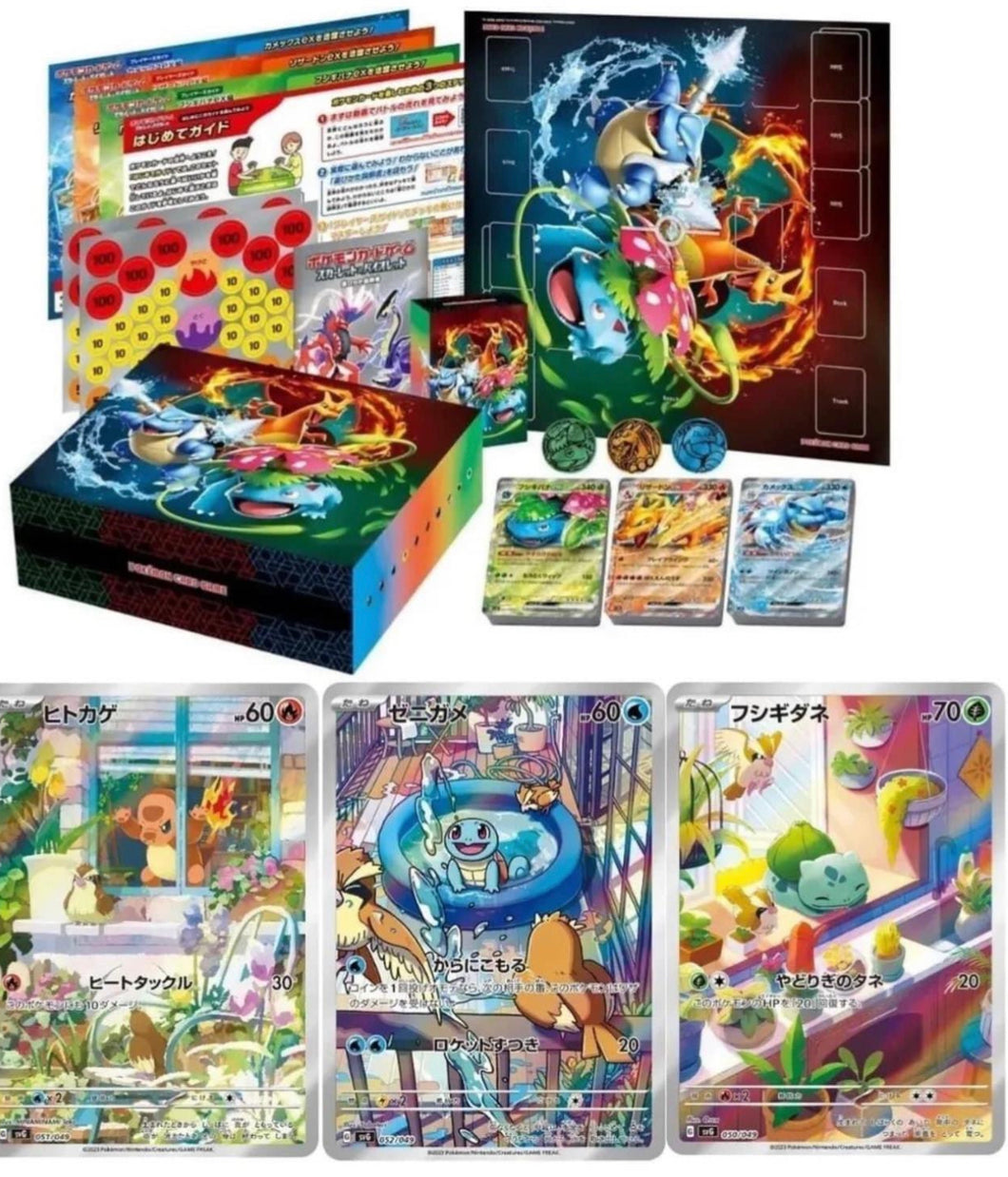 Special Deck Set Charizard, Blastoise, Venusaur