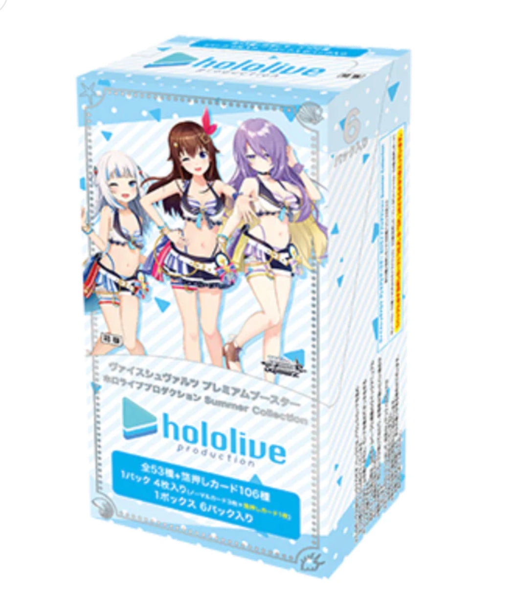 Weiss Schwarz TCG: Premium Booster Hololive Production Summer Collection BOX