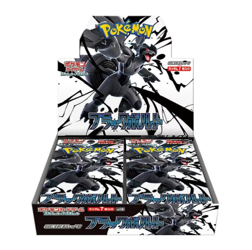 Pokemon Black Bolt Booster Box