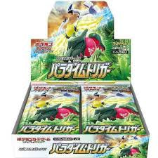 Paradigm Trigger Booster Box