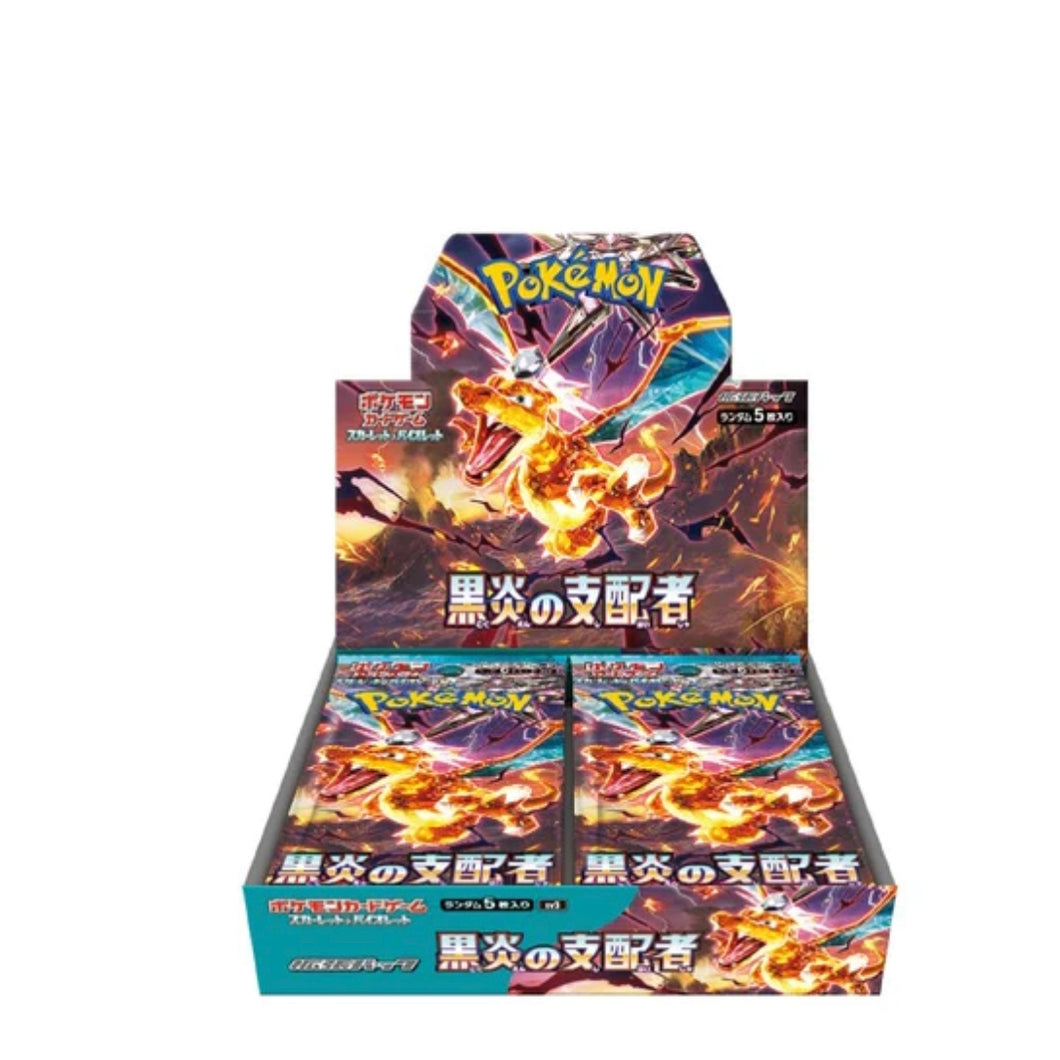 Pokémon TCG Ruler of the Black Flame sv3