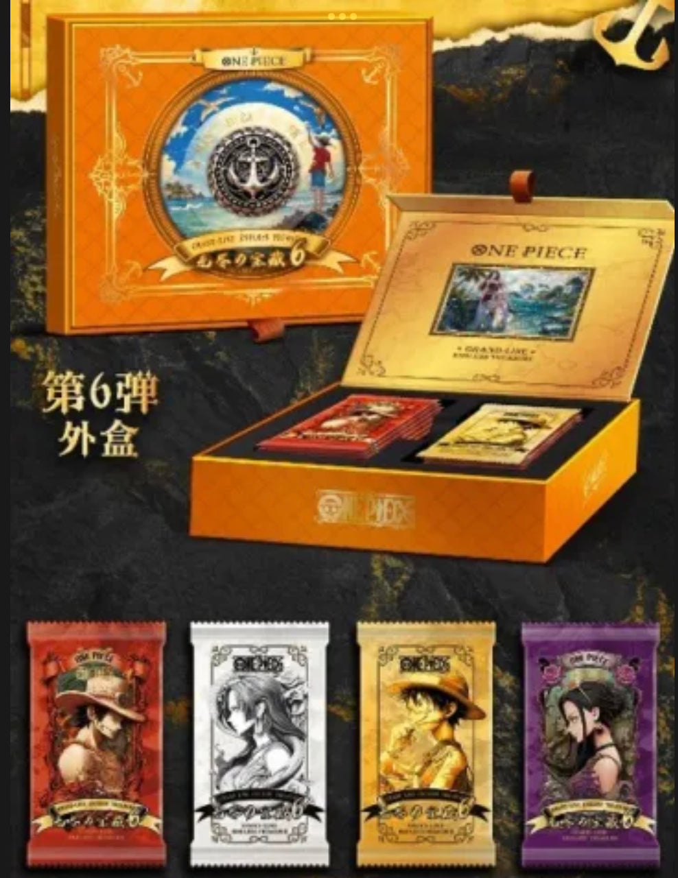 One Piece Endless Treasures 6