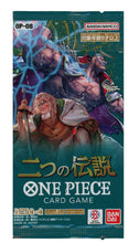 Load image into Gallery viewer, One Piece Card Game Two Legends OP8
