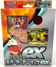 Load image into Gallery viewer, Pokemon Card Game TCG Scarlet &amp; Violet Starter Set EX
