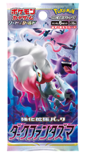 Load image into Gallery viewer, Pokemon Sword &amp; Shield s10a Dark Phantasma Booster Pack
