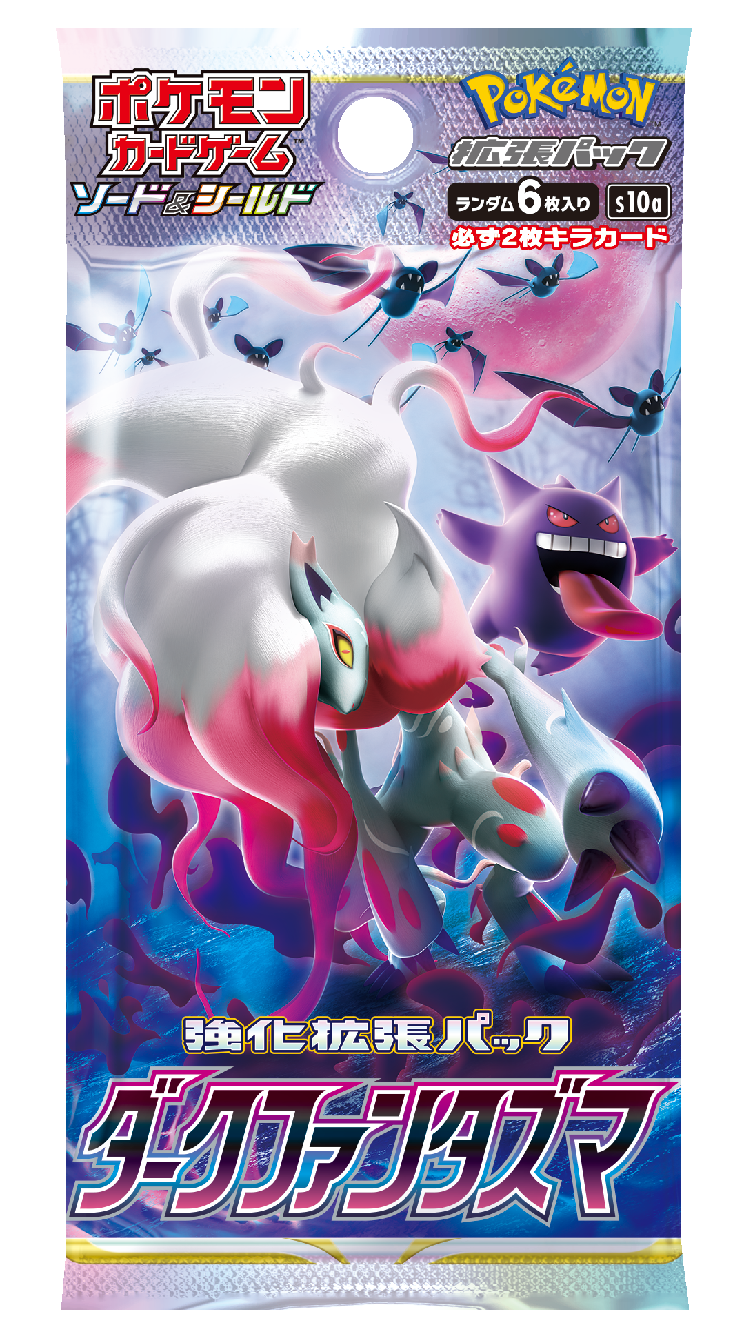 Pokémon International – TwinCollectibles