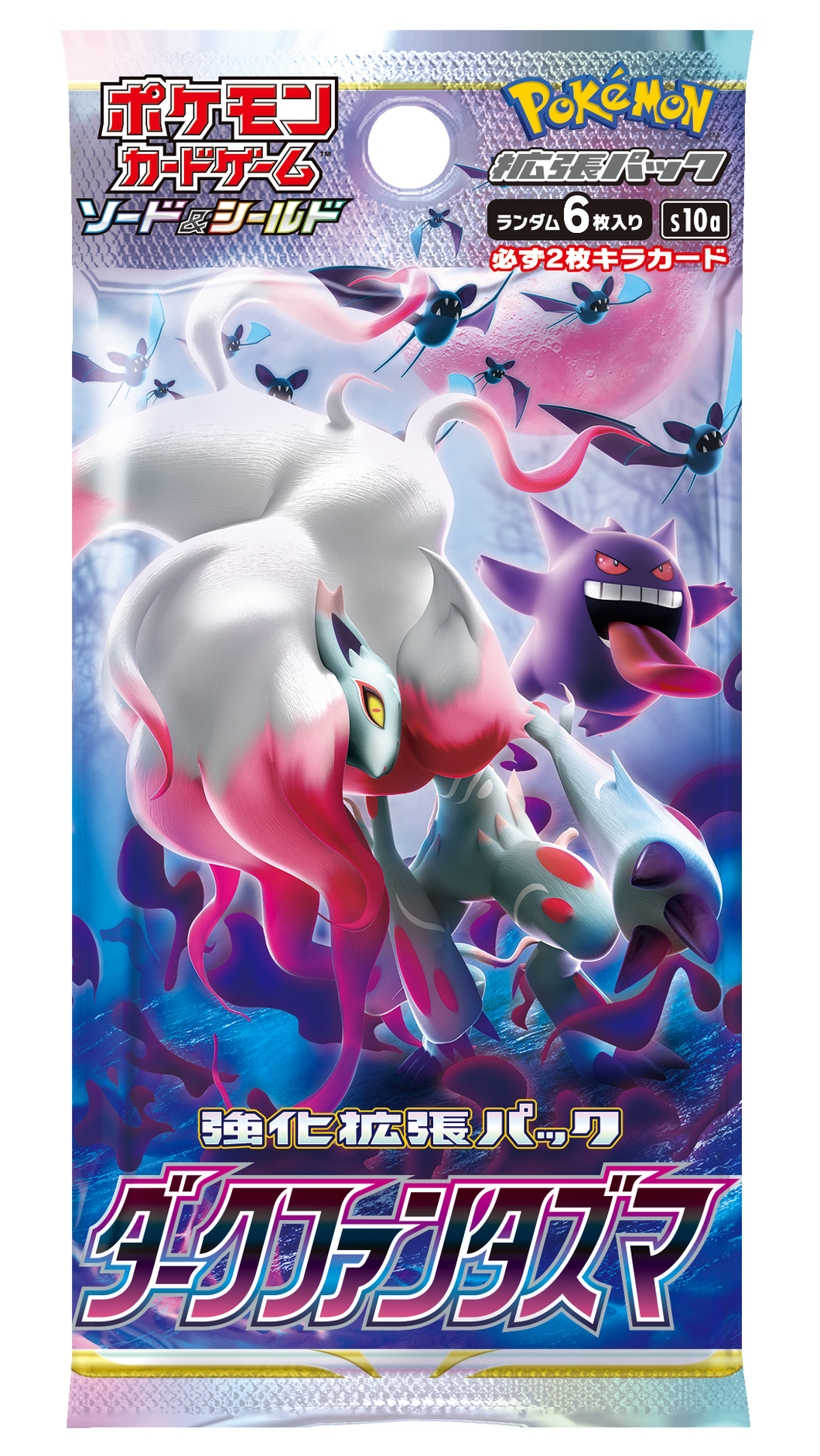 Pokemon Sword & Shield s10a Dark Phantasma Booster Pack