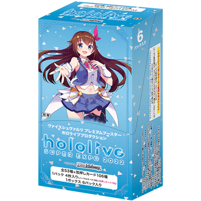 Weiss Schwarz Premium Booster Box: Hololive Super Expo 2022